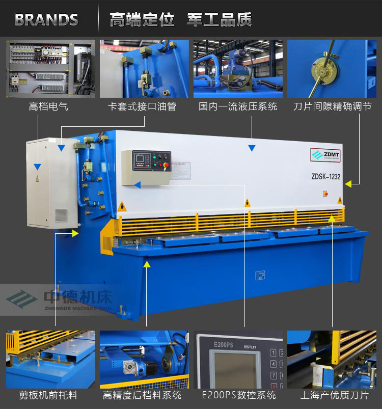 ZDS-1232內(nèi)容詳情頁(yè)_05.jpg ZDS-1232內(nèi)容詳情頁(yè)_05.jpg